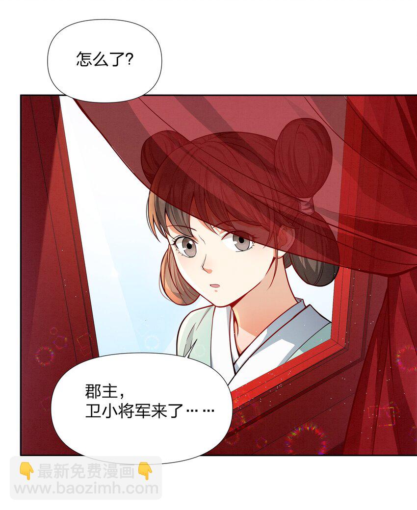 065 吻-第65话