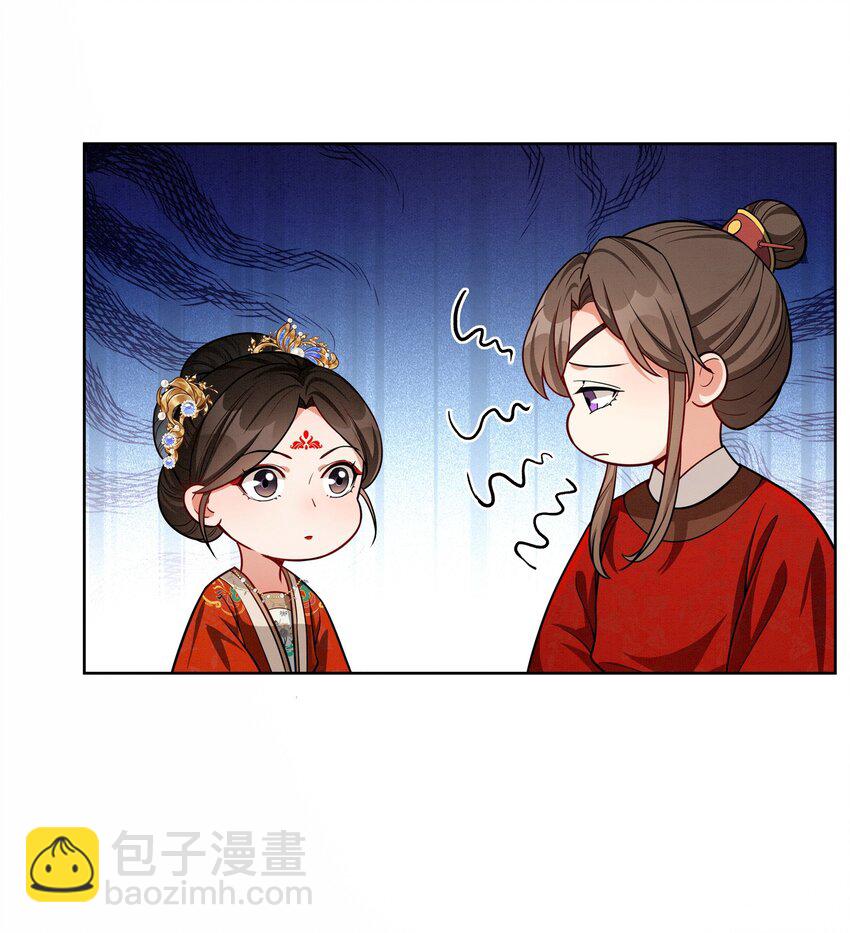 067 玉郎-第67话