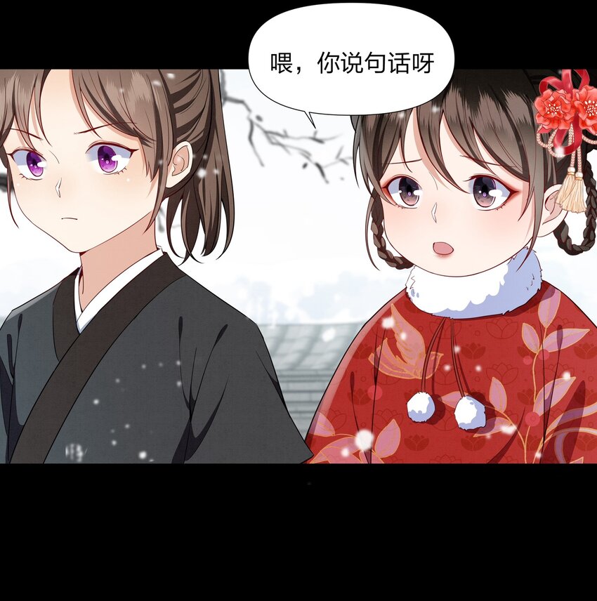 069 亲亲就不疼了~-第69话