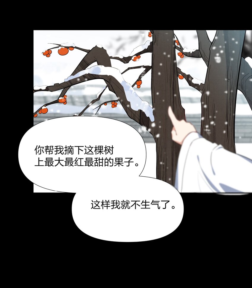 069 亲亲就不疼了~-第69话