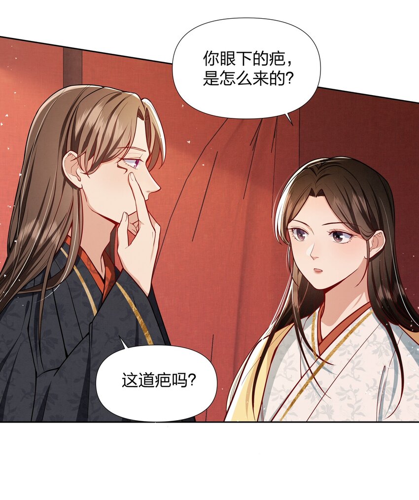 069 亲亲就不疼了~-第69话