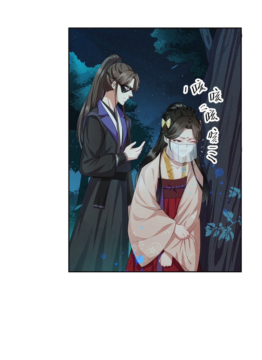 009 要命的人情-第9话