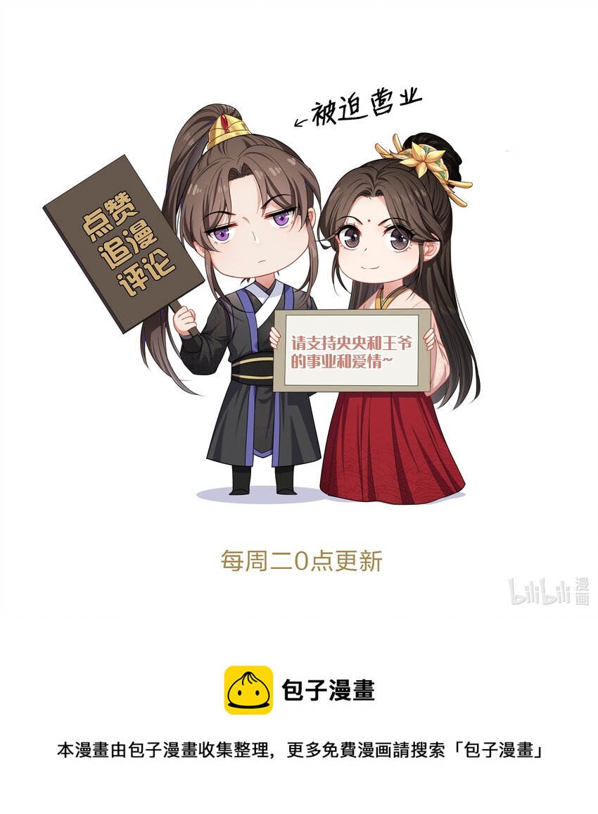 009 要命的人情-第9话