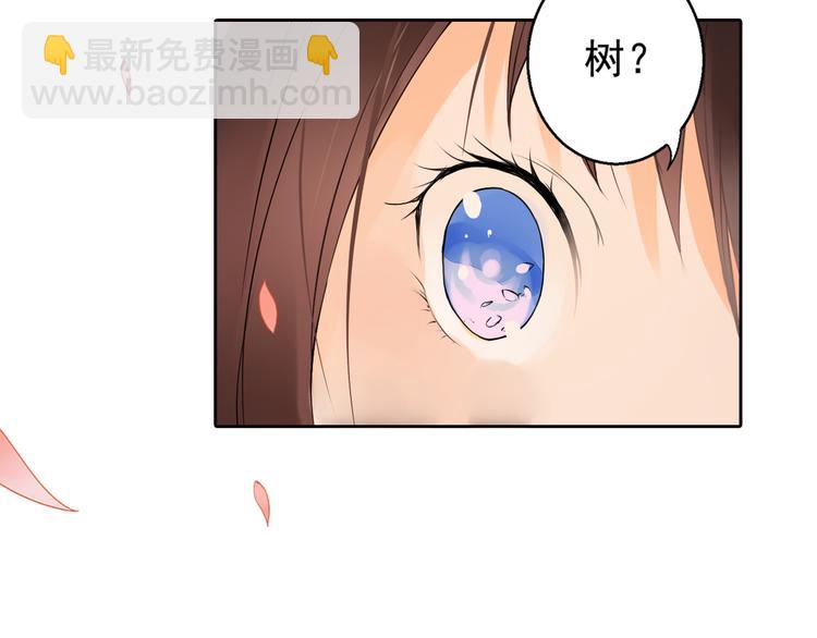 第1话 桃树下的相遇(1/2)-第1话