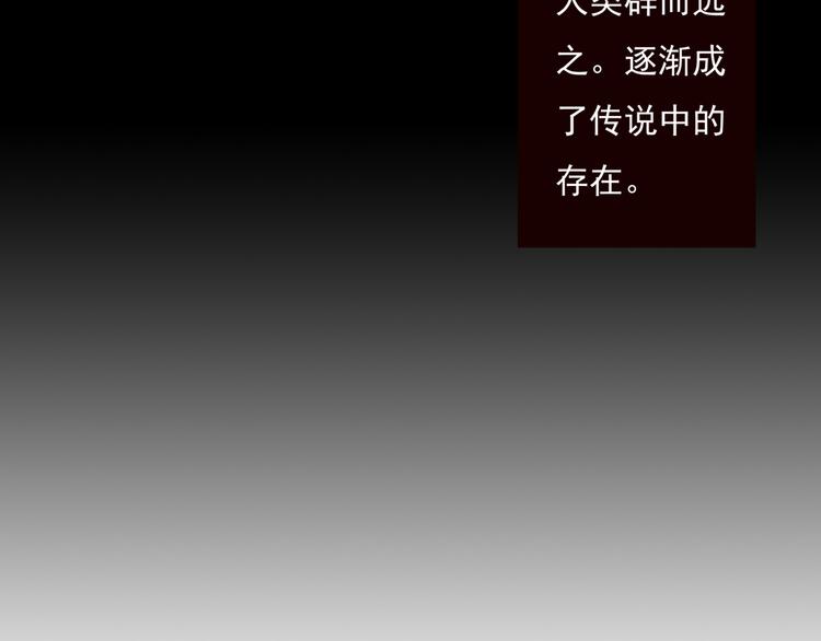 第1话 桃树下的相遇(1/2)-第1话