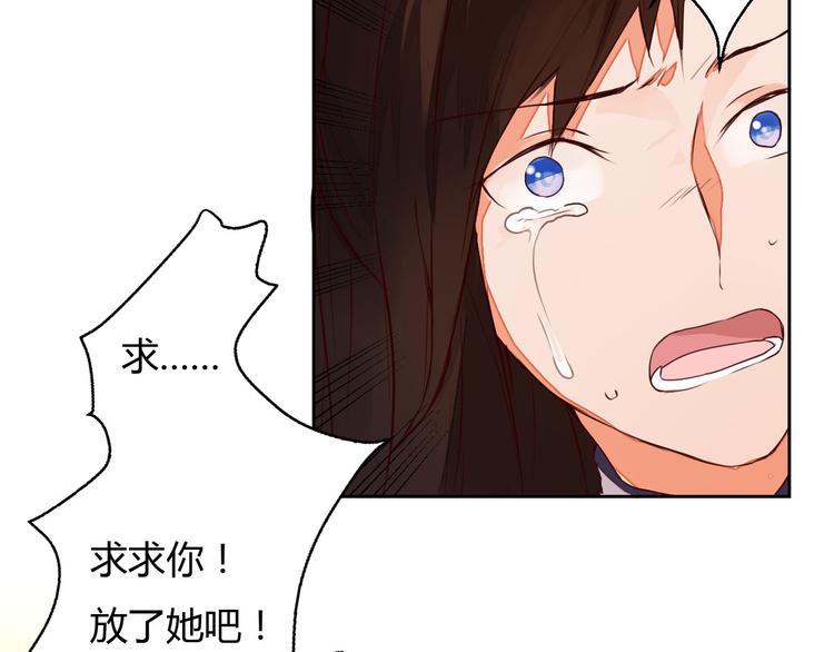 第11话 守护你(1/2)-第11话