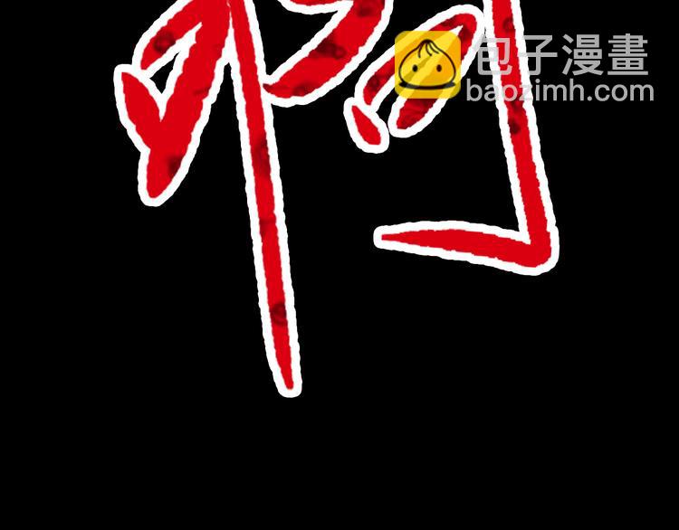 第11话 守护你(1/2)-第11话