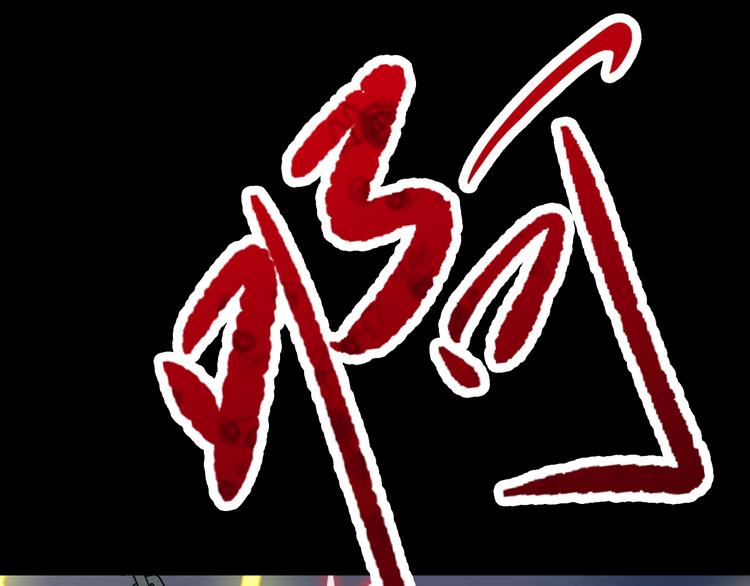 第11话 守护你(1/2)-第11话