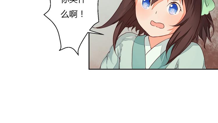 第13话 不速之客(1/2)-第13话