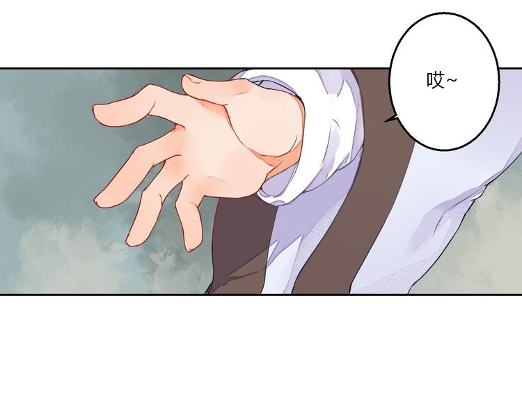 第13话 不速之客(1/2)-第13话