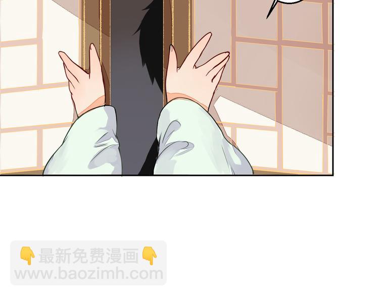 第13话 不速之客(1/2)-第13话