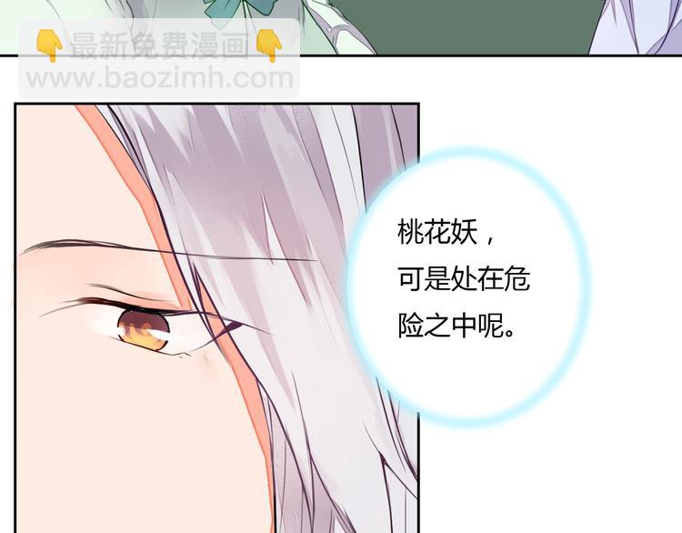 第13话 不速之客(1/2)-第13话