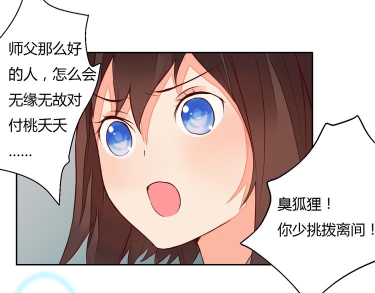 第13话 不速之客(1/2)-第13话