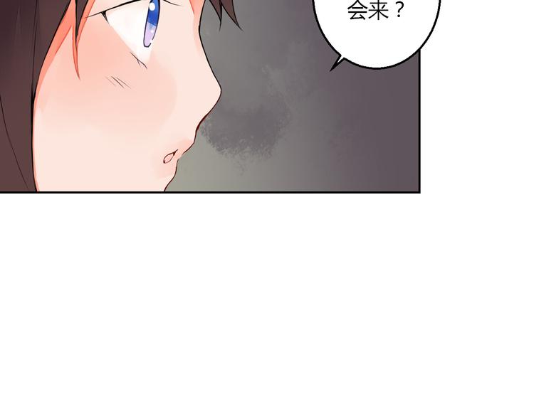 第13话 不速之客(1/2)-第13话