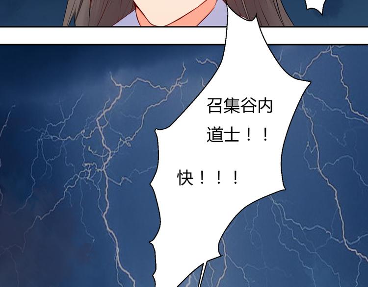 第15话 人心之恶(1/2)-第15话