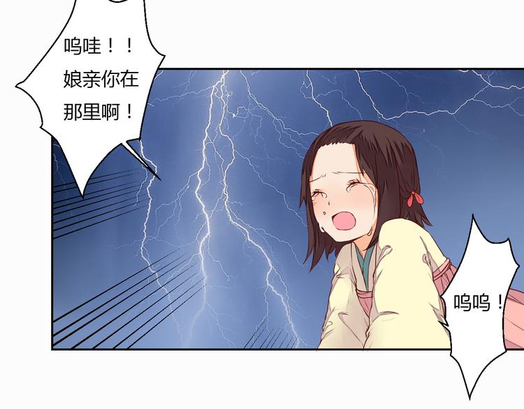 第15话 人心之恶(1/2)-第15话