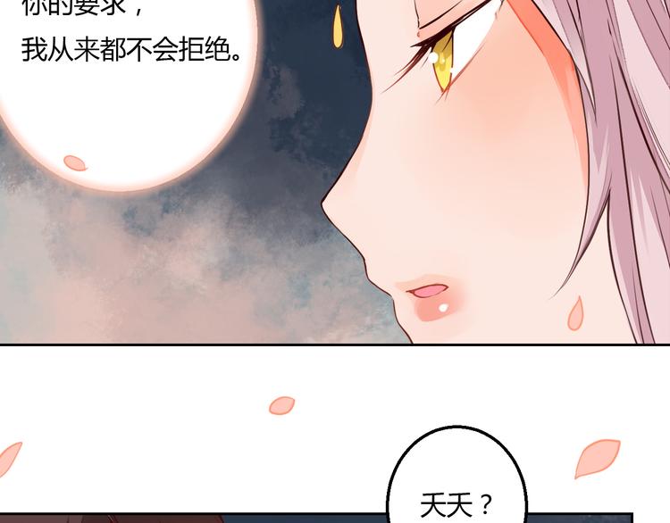 第15话 人心之恶(1/2)-第15话