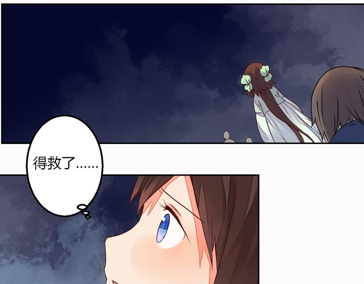第15话 人心之恶(1/2)-第15话