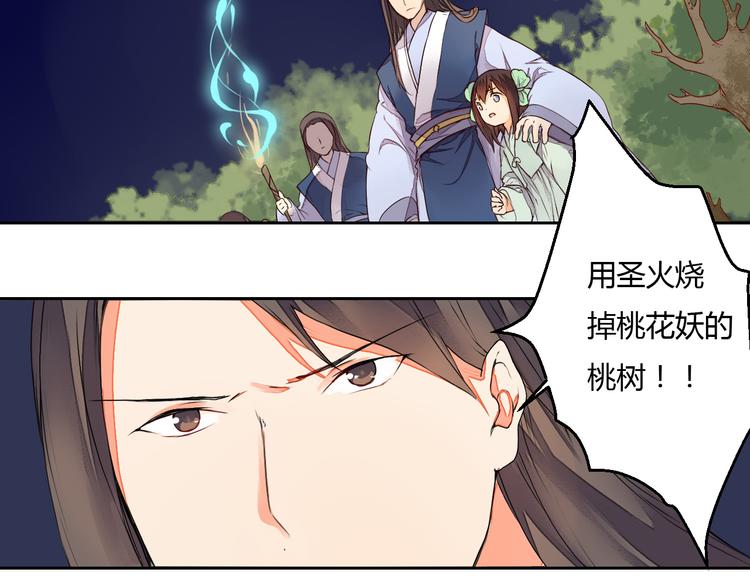 第15话 人心之恶(1/2)-第15话