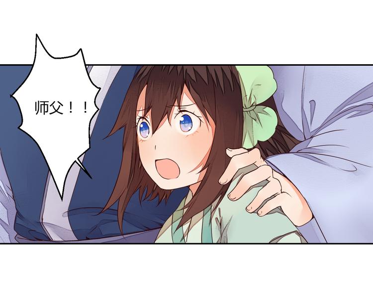第15话 人心之恶(1/2)-第15话