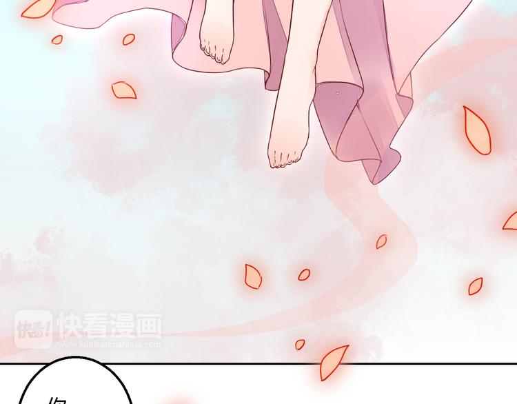 第19话 与你共赴长安(1/2)-第19话