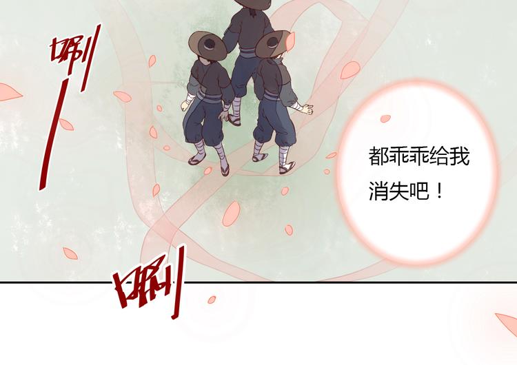 第19话 与你共赴长安(1/2)-第19话