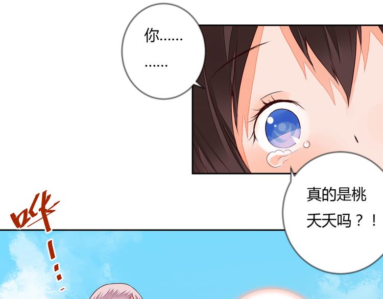 第19话 与你共赴长安(1/2)-第19话