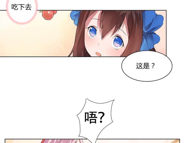 第3话 两妖之争 竟为的是...？(1/2)-第3话