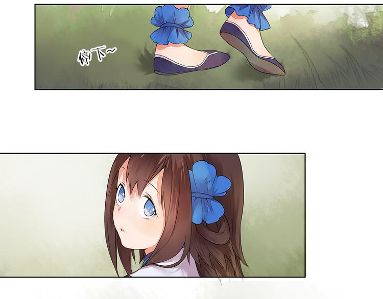 第3话 两妖之争 竟为的是...？(1/2)-第3话