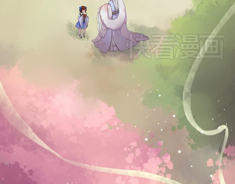 第3话 两妖之争 竟为的是...？(1/2)-第3话