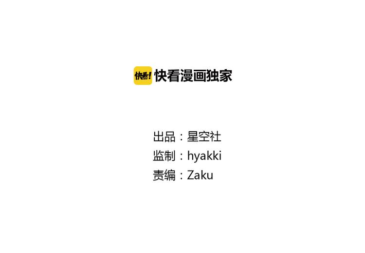 第21话 虎妖不能伤害你(1/2)-第21话