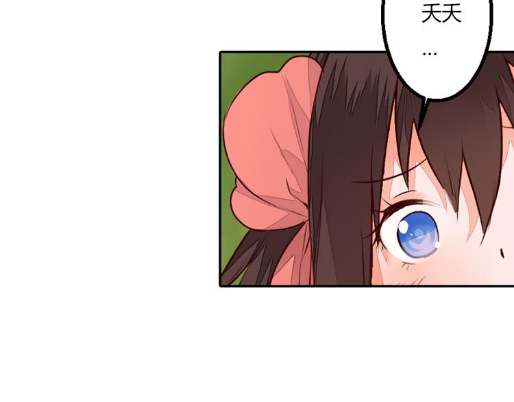 第21话 虎妖不能伤害你(1/2)-第21话