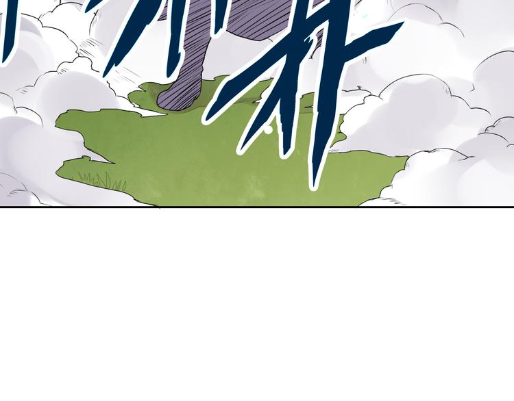 第21话 虎妖不能伤害你(1/2)-第21话