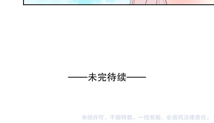第21话 虎妖不能伤害你(1/2)-第21话
