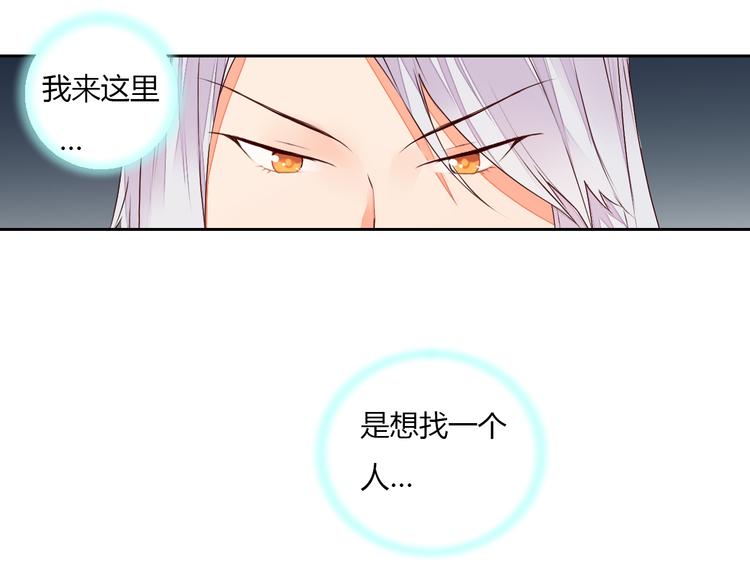 第23话 狐妖再度出现？！(1/2)-第23话
