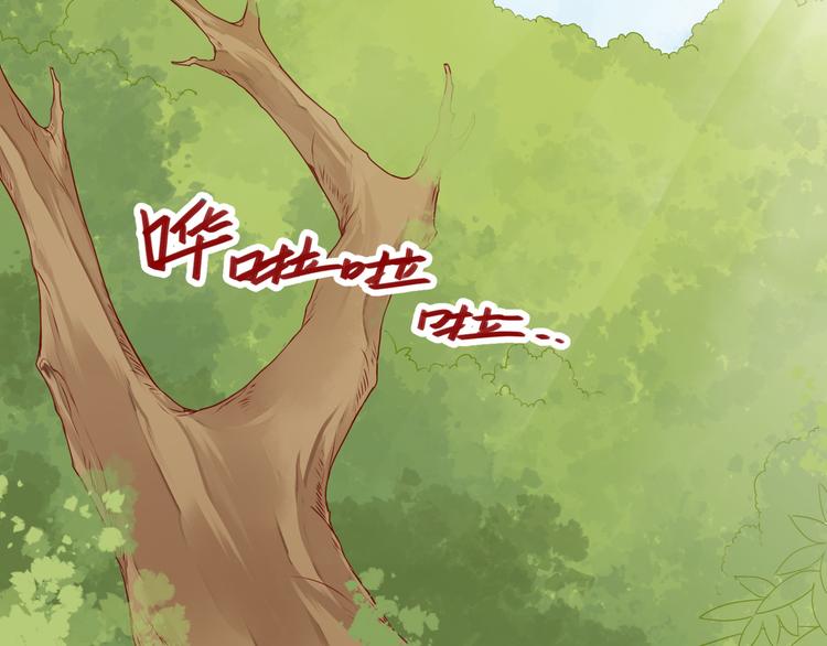 第23话 狐妖再度出现？！(1/2)-第23话