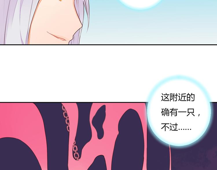 第23话 狐妖再度出现？！(1/2)-第23话