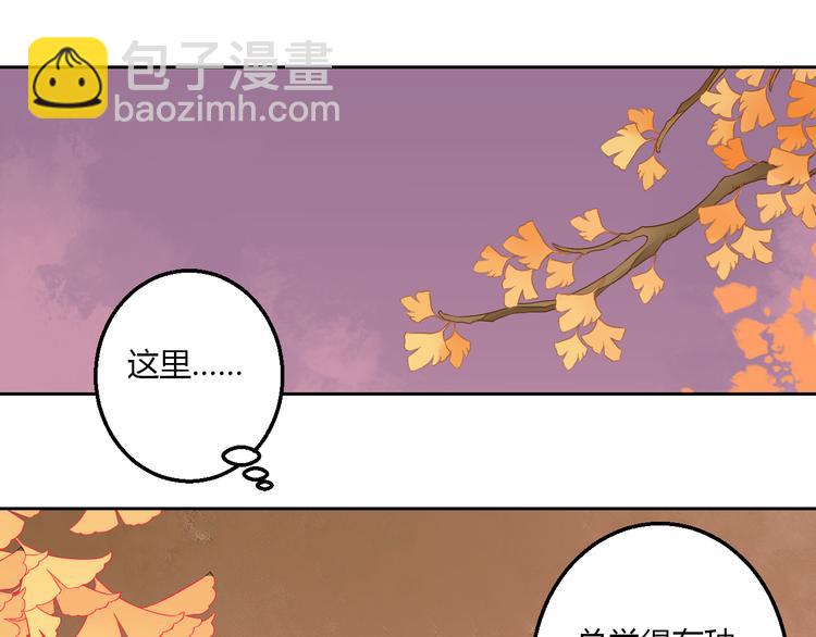第23话 狐妖再度出现？！(1/2)-第23话