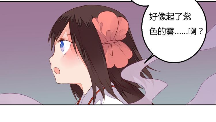 第23话 狐妖再度出现？！(1/2)-第23话