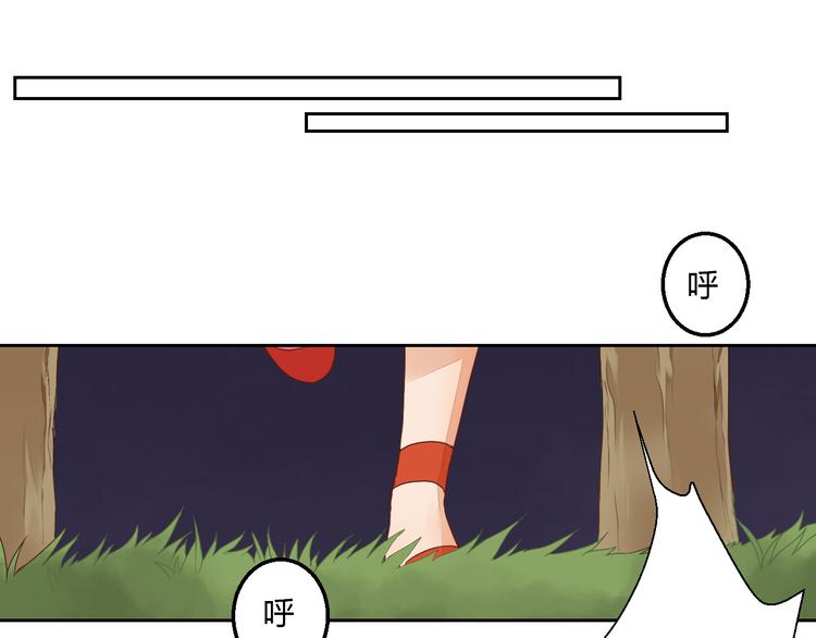 第25话 拜服在我的美貌之下(1/2)-第25话