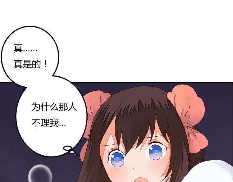 第25话 拜服在我的美貌之下(1/2)-第25话