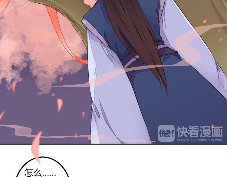 第25话 拜服在我的美貌之下(1/2)-第25话