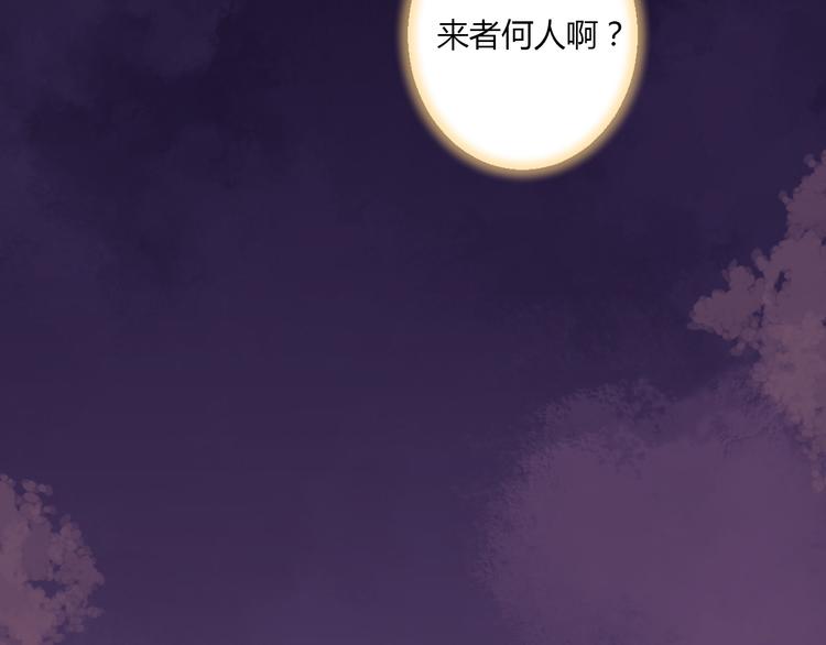 第25话 拜服在我的美貌之下(1/2)-第25话