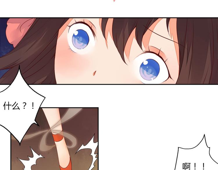 第27话 桃夭夭的老情人？-第27话