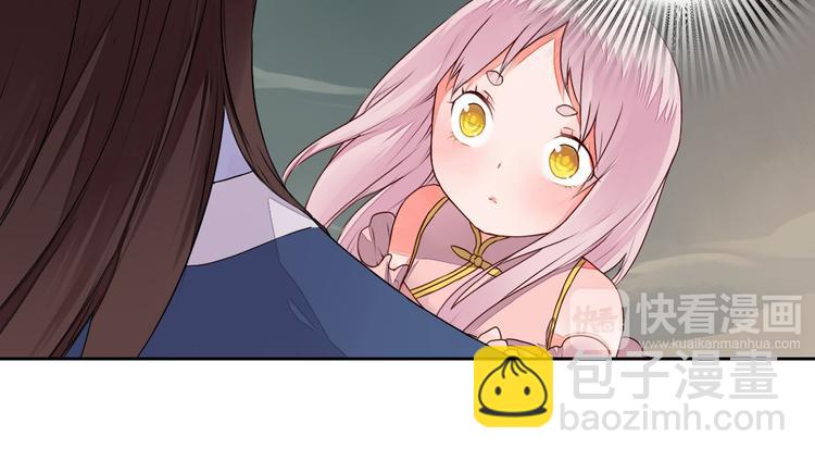 第27话 桃夭夭的老情人？-第27话
