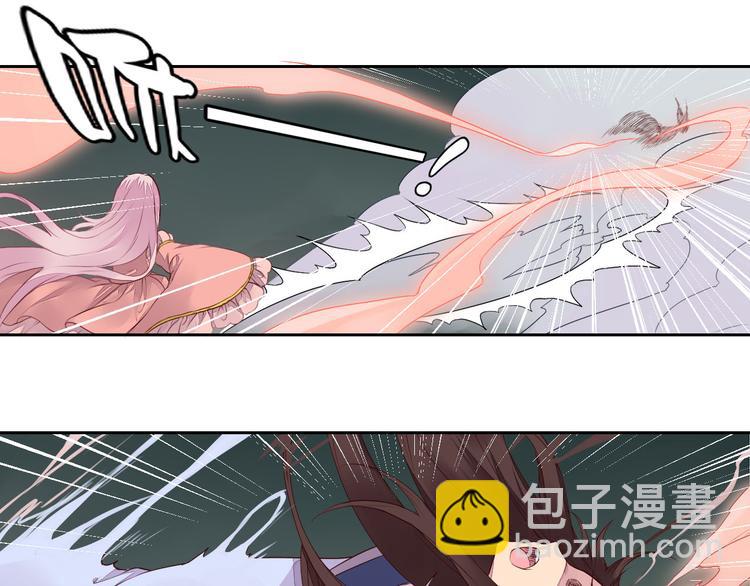 第27话 桃夭夭的老情人？-第27话