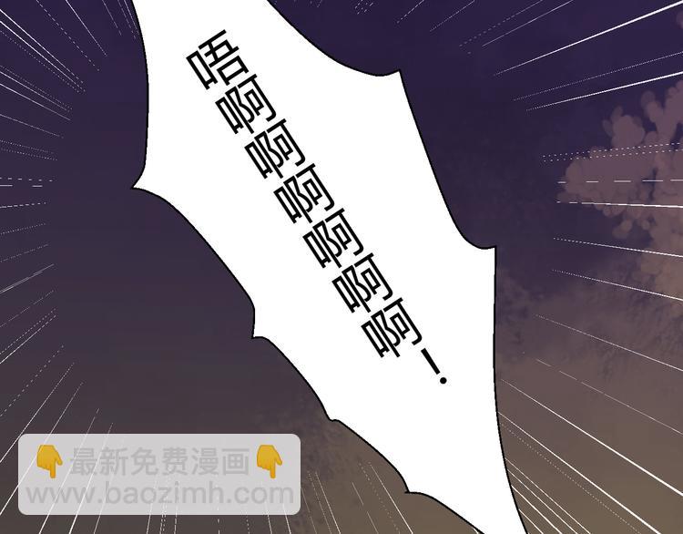 第29话 被遗忘的妖(1/2)-第29话