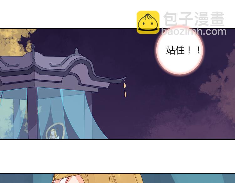第29话 被遗忘的妖(1/2)-第29话