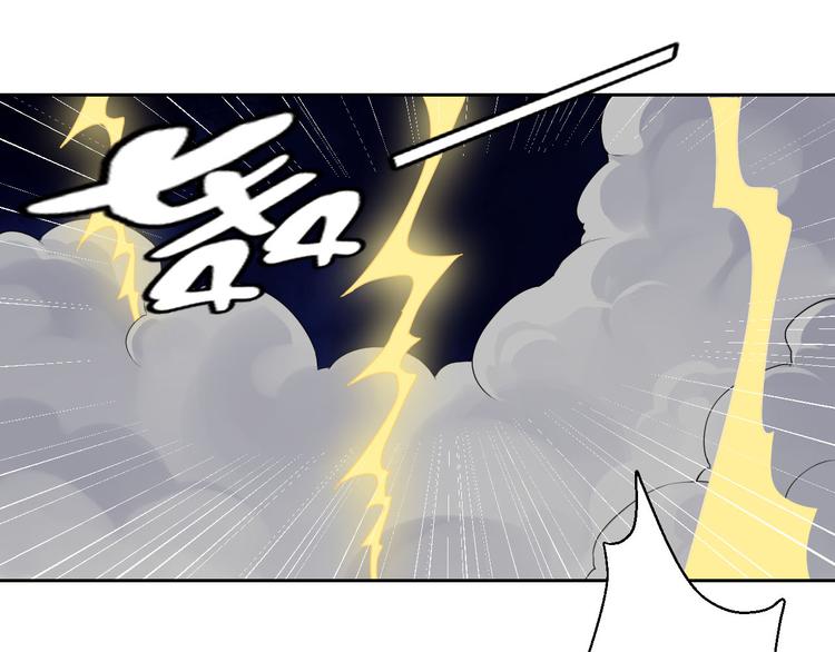 第31话 替你接受天罚！-第31话