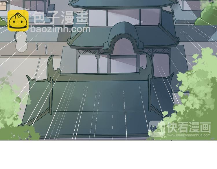 第33话 初到长安(1/2)-第33话